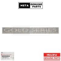 ราคา (แท้ศูนย์100%)สติ๊กเกอร์ GOLD SERIES - ISUZU D-MAX ปี2007-2011 #ISUZU 5867020250 (43302540493)