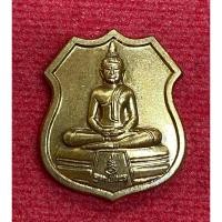 ราคา เหรียญอาร์มเล็กหลวงพ่อโสธร รุ่นมงคลเศรษฐี ปี2555 (42969205183)