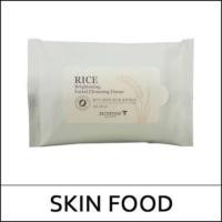 ราคา Skinfood RICE Brightening Facial Cleansing Tissue (320826164)