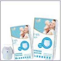 ราคา แพมเพิสเด็ก แพมเพิสราคาถูก 50ชิ้น แพมเพิสนำเข้า (2685219369)