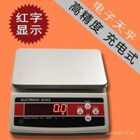 ราคา พร้อมสมดุล CZ10kg20kg// น้ําหนักนับอุตสาหกรรม 30kg Jintao 0.1g เครื่องชั่งอิเล็กทรอนิกส์ เครื่องชั่งตาราง/FID6 (52103379700)