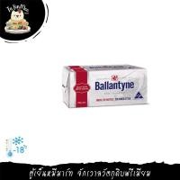 ราคา 250G/PACK เนยสดแท้ 100% (เนยจืด/เนยเค็ม) นำเข้าจากออสเตรเลีย บัลแลนไทน์ IMPORTED UNSALTED/SALTED BUTTER PORTION (2887563134)