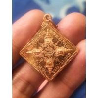 ราคา เหรียญฯ พระพรหม4หน้า หลวงตาทวี ติสสวโร จ.ร้อยเอ็ด (15880822856)