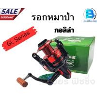 ราคา รอก Gorilla รอกหมาป่ากอลิล่า เบอร์3000/4000/5000 (22765897475)