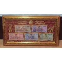 ราคา กรอบ พร้อมเม้าส์ใส่ธนบัตรรุ่นใหม่ รุ่นสุดท้าย รัชกาลที่9 (630881564)