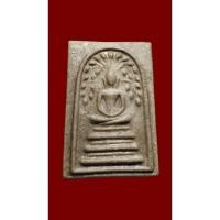 ราคา พระสมเด็จพิมพ์ปรกโพธิ์ หลวงปู่นาค วัดระฆัง ฝังตะกรุดโทน ปี 2495 เนื้อผงพุทธคุณ (40918210757)