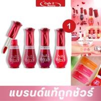 ราคา ทิ้นท์ติ้นกุหลาบ โอบิ้วลิปทินท์ Obuse ทรงกุหลาบแดง มีหลายสีให้เลือก (3567133614)