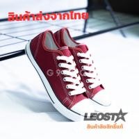 ราคา [ส่งจากไทย] 955 รองเท้าผ้าใบแฟชั่น วินเทจ สีแดง (17292255939)