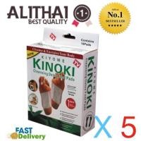 ราคา Alithai Kinoki Detox Foot Pad แผ่นแปะเท้าดูดสารพิษ ล้างสารพิษ 5 กล่อง (26128423286)