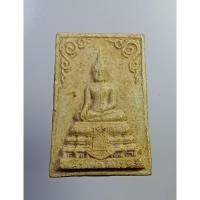 ราคา ผ1803 พระผง หลวงพ่อวัดไร่ขิง จ.นครปฐม หลังยันต์ห้า (20893683942)