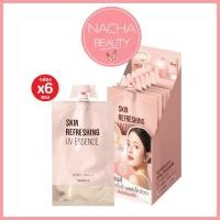 ราคา (6ซอง/กล่อง) Merrezca Skin Refreshing UV Essence SPF50+/PA++++ เมอร์เรสก้า กันแดดเนื้อน้ำ [6056] (25461235033)