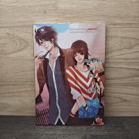 ราคา Not a Lie แกล้งรัก...ซะเมื่อไหร่ - บิวบิว ️1140256 (44327180895)