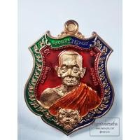 ราคา หลวงปู่บุญมา สำนักสงฆ์เขาแก้วทอง พยัคฆ์กบินทร์บุรี ลงยา (KA83) (29863945888)