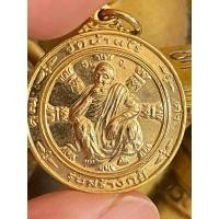 ราคา หลวงพ่อคูณ วัดบ้านไร่ รุ่นสร้างกุฎิ ครบ6รอบ วัดบ้านหาญ (47053511293)