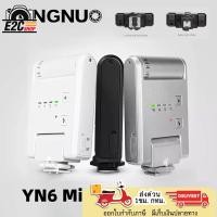 ราคา YONGNUO YN6 Micro Mini On-Camera Flash Light รับประกัน 1 ปี พร้อมส่ง (25641899879)