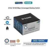 ราคา D-LINK (DES-1005C) Switching Hub 5-Port 10/100 (22663271405)