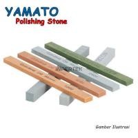 ราคา หินน้ํามัน 3x13x100 YAMATO C Sharpener หินขัด (41774080323)