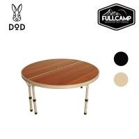 ราคา DoD One Pole Tent Table โต๊ะกลม สำหรับเต็นท์กระโจม โต๊ะแบบพกพา (3747009661)