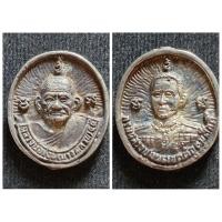 ราคา เหรียญล้อแม็กซ์หลวงพ่อเงิน หลังกรมหลวงชุมพร วัดบางคลาน รุ่นเมตตาบารมี ปี 2545 ของแท้ หายาก เก่าเก็บ (20671362277)