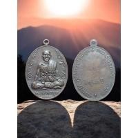 ราคา (129) เหรียญหลวงพ่อมุม เหรียญนักกล้าม ปี2517 วัดปราสาทเยอร์เหนือ (28461652811)