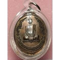 ราคา เหรียญรูปไข่ หลวงปู่โต๊ะ หลังพัดยศปี 2518 เนื้อทองแดง (46400951983)