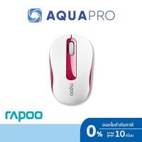 ราคา RAPOO M10 PLUS Red 2.4GHz Wireless Optical Mouse Black (MSM10PLUS-RD) (23886131680)