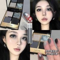 ราคา อายแชโด eyeshadow FAICCIA FAICCIA Black Jasmine Four-Color Eyeshadow Dark Black Series Smoky Makeup Earth Color Eyeshadow Palette Sparkling Pearlescent (54601957781)