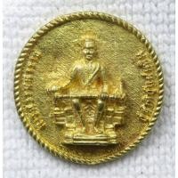 ราคา เหรียญหล่อ สมเด็จพระนเรศวรมหาราช รุ่นกู้ชาติ กู้แผ่นดิน หลวงพ่อทวีศักดิ์ (หลวงพ่อเสือดำ) วัดศรีนวลธรรมวิมล กทม พร้อมกล่อ (28928196619)