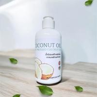 ราคา น้ำมันมะพร้าวสกัดร้อน ขนาด 200 ml. ใช้ทาบำรุงผิว บำรุงเส้นผม ใช้นวดลำตัว (29770159091)