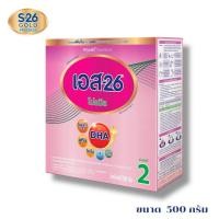 ราคา S-26 เอส-26 โปรมิล สูตร 2 นมผงดัดแปลงสูตรต่อเนื่อง 500 กรัม 1กล่อง (25693828185)