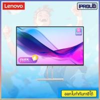 ราคา Lenovo L24i-4A Gaming Monitor 24" IPS 100Hz – จอเกมมิ่งพาเนล IPS ลื่น สีตรง (42023800479)