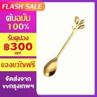 ราคา 【1 Spoon Only】i.home Tableware Coffee Spoon Espresso Spoon 4.7 Inches Tea Spoon Set (8826186841)