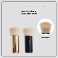 ราคา American BareMinerals BareMinerals Cave Skirt Mineral Foundation Brush Loose Powder Fixing Makeup Blush Brush แปรงแต่งหน้า (40568573272)
