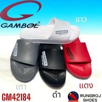 ราคา GAMBOLรองเท้าแตะแบบสวมรุ่นGM-42184EVAมี4สีขาว/ดำ/แดงและเทาsize40-44 (28331217718)