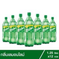 ราคา สไปรท์ น้ำอัดลม 1.25 ลิตร 12 ขวด (5918649617)