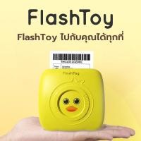 ราคา Flash Toy เครื่องปริ๊นแบบพกพาไม่ใช้หมึกแถมกระดาษปริ๊น6ม้วน (10229232612)