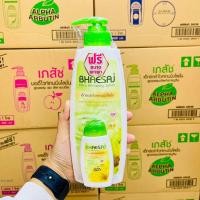 ราคา BHAESAJ โลชั่นเภสัช ขนาด 400ml (25215023186)