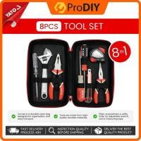 ราคา YATO 8PCS ชุดเครื่องมือ 8-in-1 ชุดซ่อมเครื่องมือพกพากระเป๋า DIY แบบพกพาซ่อมไขควง Plier เครื่องตัดชุด Peralatan (45953822296)