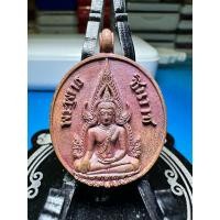 ราคา เหรียญ หลวงปู่บัว ถามโก วัดศรีบูรพาราม รุ่นเหรียญหล่อพระพุทธชินราช มงคลบารมี60 รุ่นแรก (25017709205)