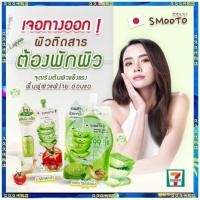 ราคา ประเทศไทย Original 711 ร้านสะดวกซื้อ SMOOTO Snail Liquid Tomato Aloe Vera Gel Moisturizing Gel Repair Mask 7.16 fc (44358684606)