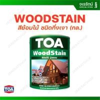 ราคา TOA Woodstain สีย้อมไม้ ทีโอเอ วู้ดสเตน 1GL (ชนิดกึ่งเงา) - สี ย้อมไม้ ทีโอเอ วู้ดสเตน กึ่งเงา Wood Stain (3.8 ลิตร) (27750819462)