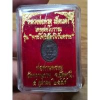 ราคา เม็ดแตง หลวงพ่อทวดหลังพ่อท่านพรหม ทองแดง เทหล่อโบราณ พ่อท่านพรหม วัดพลานุภาพ จ.ปัตตานี ปี55 (43507912139)