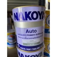 ราคา สีพ่นรองพื้นรถยนต์ (ชนิดแห้งเร็ว) ยี่ห้อ NAKOYA แกลลอน (25556522310)