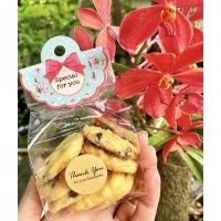ราคา คุกกี้เนยสดช็อคโกแลตชิพ (6355660094)