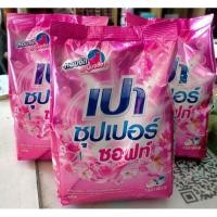 ราคา เปา ซุปเปอร์ ซอฟท์ 750มล แพ็ค 3ถุง (22353560598)