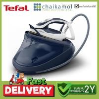 ราคา [Free โต๊ะรีดผ้า] TEFAL Pro Express Ultimate II เตารีดหม้อต้ม (3000 วัตต์, สีฟ้า) รุ่น GV9720E0 / รับประกัน 2 ปี (20180982338)