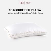 ราคา CUSHY หมอนขอบคู่ 9D กันไรฝุ่น นุ่ม ซักเครื่องได้ หลับสบายไม่ร้อนหัว (16312487014)