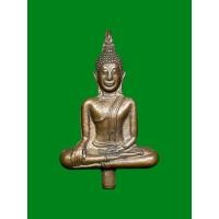 ราคา พระยอดธงครึ่งซีก หลังยันต์ห้า หลวงพ่อยี วัดดงตาก้อนทอง จ.พิษณุโลก​ (41157920679)