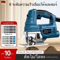 ราคา เลื่อยจิ๊กซอว์ไฟฟ้าเอนกประสงค์ ขนาดเล็ก พลังสูง สำหรับงานไม้ เลื่อยฉลุ เลื่อยเส้น งานช่างในบ้านและงานไม้ (42672184343)