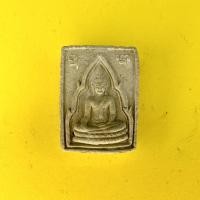 ราคา พระผงโภคทรัพย์ รุ่น 1 ปี 2533 หลวงพ่อเกษม อาจารสุโภ วัดม่วง จ.อ่างทอง (23404781796)